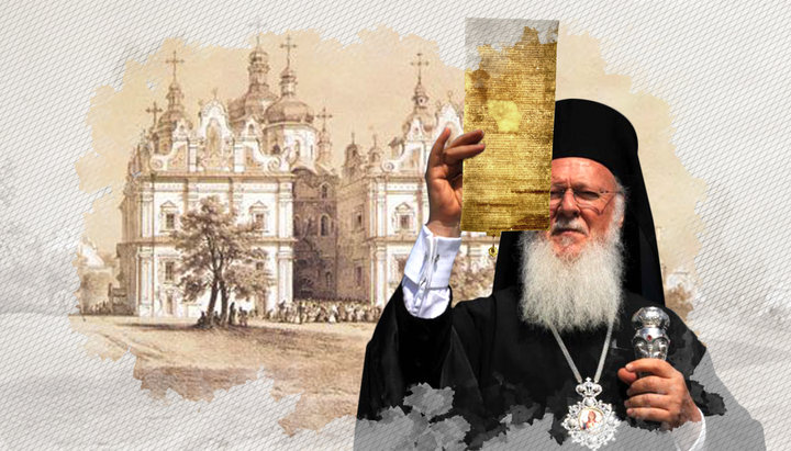 Phanar has revoked the letter of 1686 on the transfer of Kiev Metropolis to Moscow