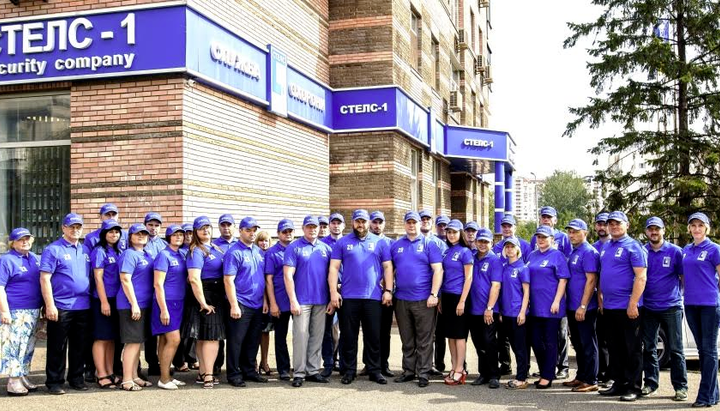 Employees of the security company