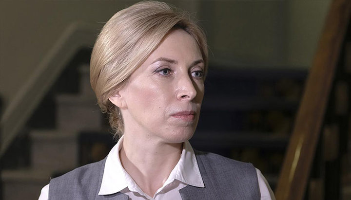 Irina Vereshchuk, MP from the