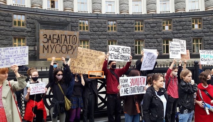 A protest organized by KyivPride against the Minister of Internal Affairs of Ukraine Arsen Avakov. Photo: Telegram channel
