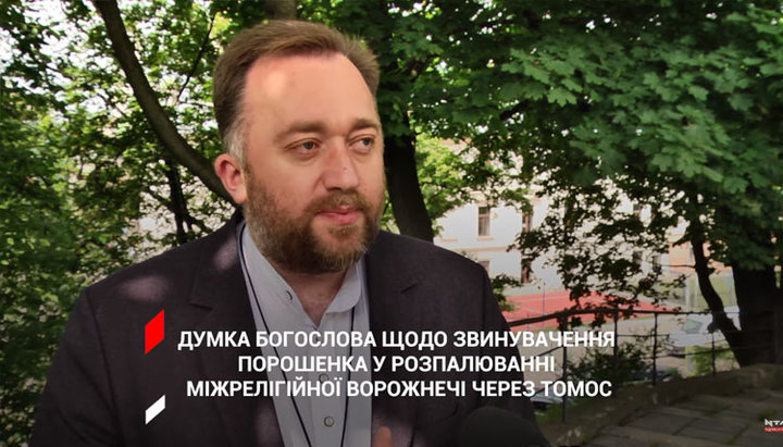 Cleric of UGCC Yuri (Boyko). Photo: screenshot of the video on the YouTube channel