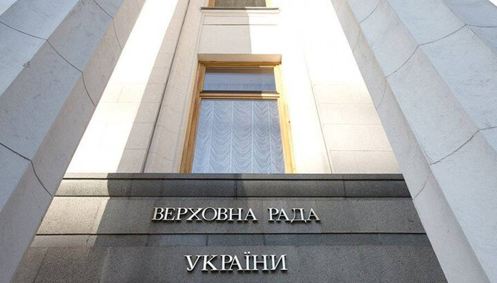 AUCCRO called on the Verkhovna Rada to reject the bill on