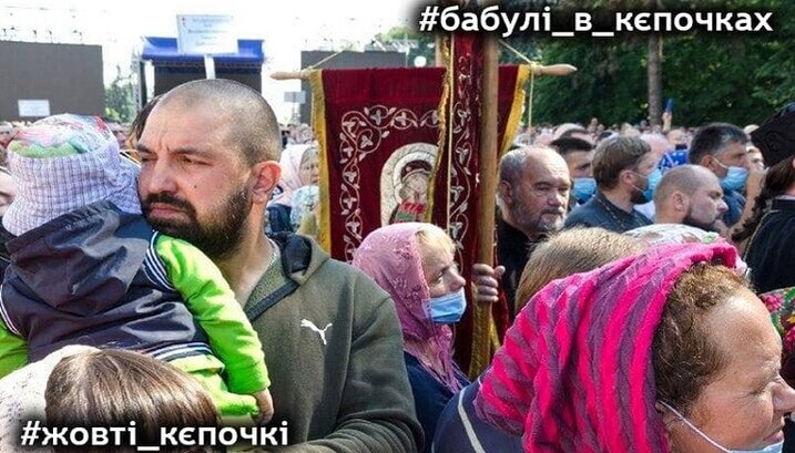 The President distanced himself from the questions of the Church and he needs to be helped to see the many-thousand prayer standing of UOC believers under the Verkhovna Rada. Photo: Telegram channel of the NGO