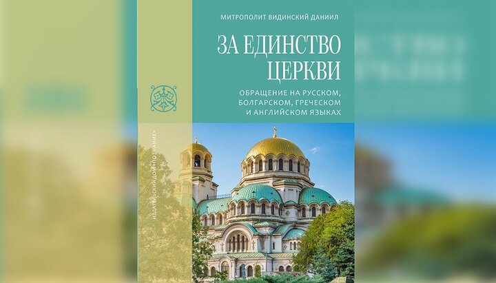 The book