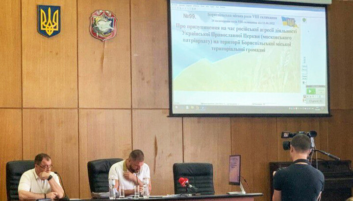 Boryspil Сity Сouncil suspends activities of the