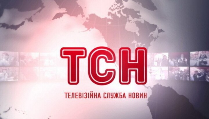Channel