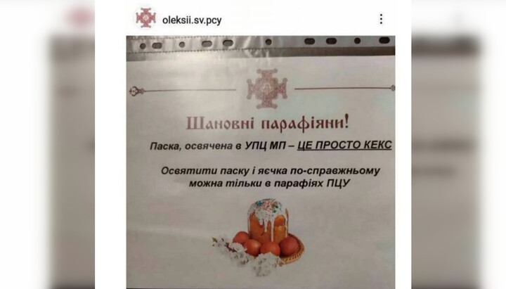 The
