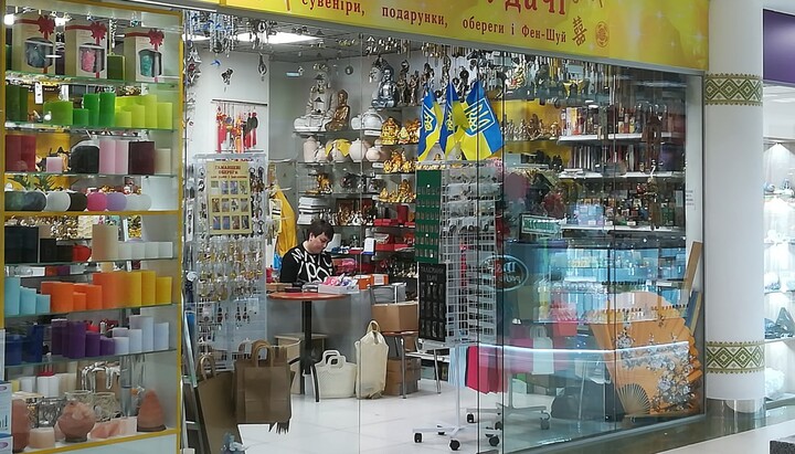 A shop with a