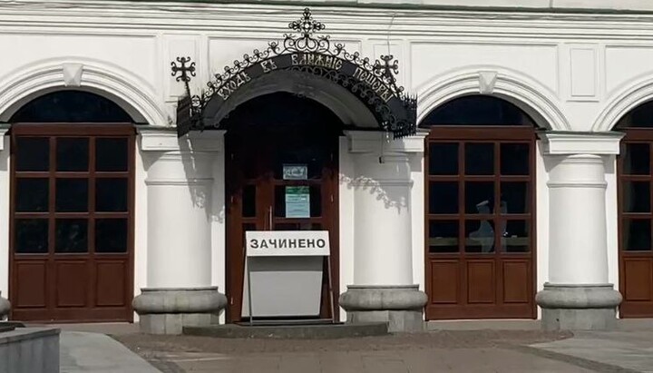 Closed Near Сaves in the Kyiv-Pechersk Lavra. Photo: a video screenshot of the