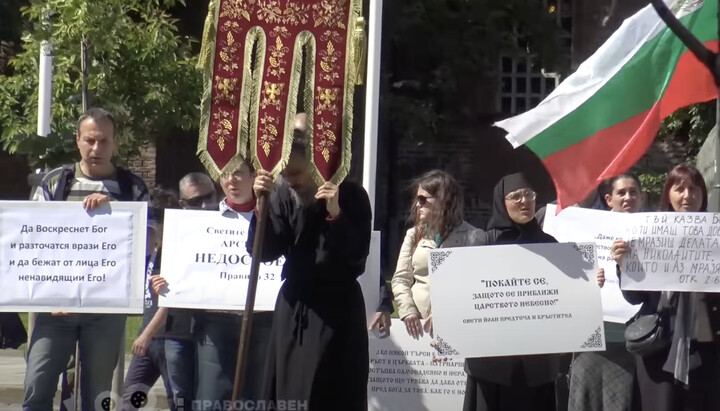 Believers of the BOC near the Holy Synod building. Photo: screenshot from the YouTube channel