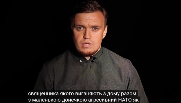 Archpriest Serhiy Chertylin in a fragment of the film, where experts saw