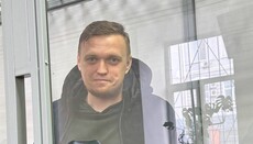 Father Sergiy Chertylin, Human Rights Activist