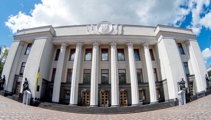 The Verkhovna Rada. Photo: the VR website