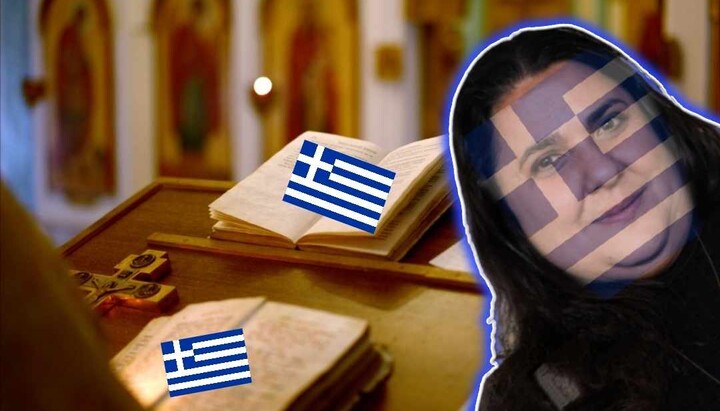 Cultural Chauvanism: Woke in the Cloak of Orthodoxy
