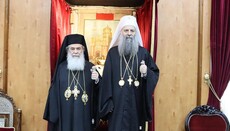 Patriarch Porfirije of Serbia Visits Jerusalem