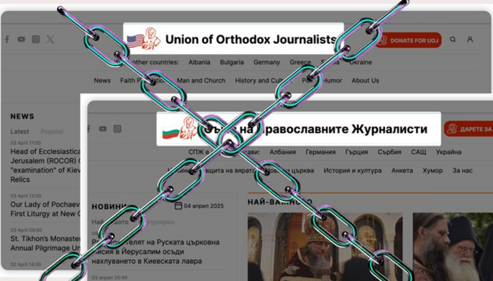 SBU Shuts Down Ukrainian Access to UOJ-America
