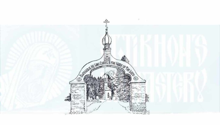 Full Schedule: 121st Annual Pilgrimage to St. Tikhon's Monastery