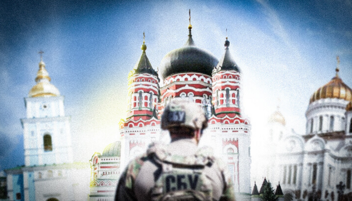 Security Service of Ukraine Accidentally Acknowledges UOC as Ukrainian Church—What's Next?