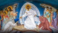 Paschal Homily of St. Gregory the Dialogist