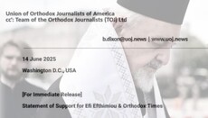 UOJ-USA Statement of Support for Orthodox Times
