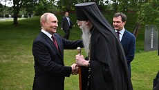 Vladimir Putin Meets with Abp. Alexei of Alaska