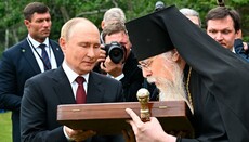 Icon of Peace: The Meeting of Abp. Alexei and Vladimir Putin