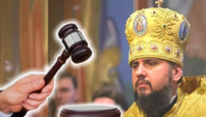 Case Opened Against Epiphanius Dumenko for Defamation of UOC Hierarch