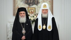 Theophilos Greets Kirill After Snubbing Bartholomew