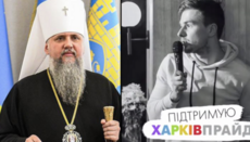 Ukraine Appoints Homosexual Deputy Minister of Culture — Meets Dumenko on First Day