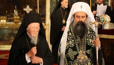 Patriarch Daniel of Bulgaria to Visit the Phanar for Nativity