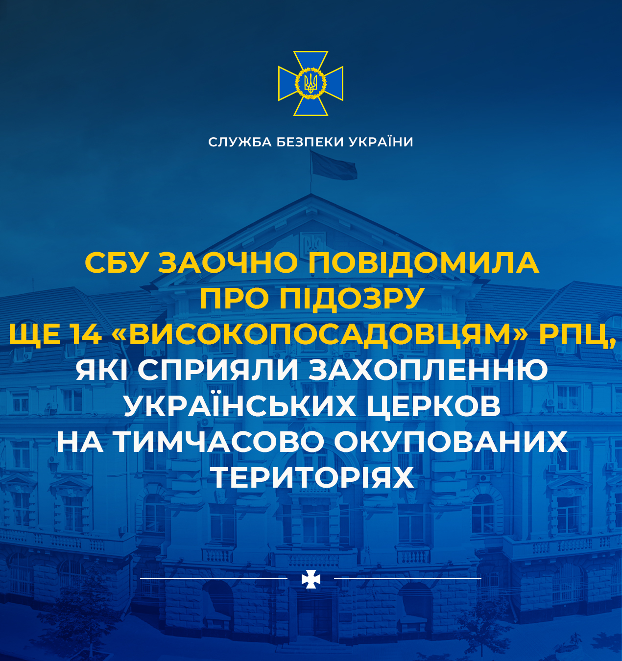 сбу.jpg (1.03 MB)