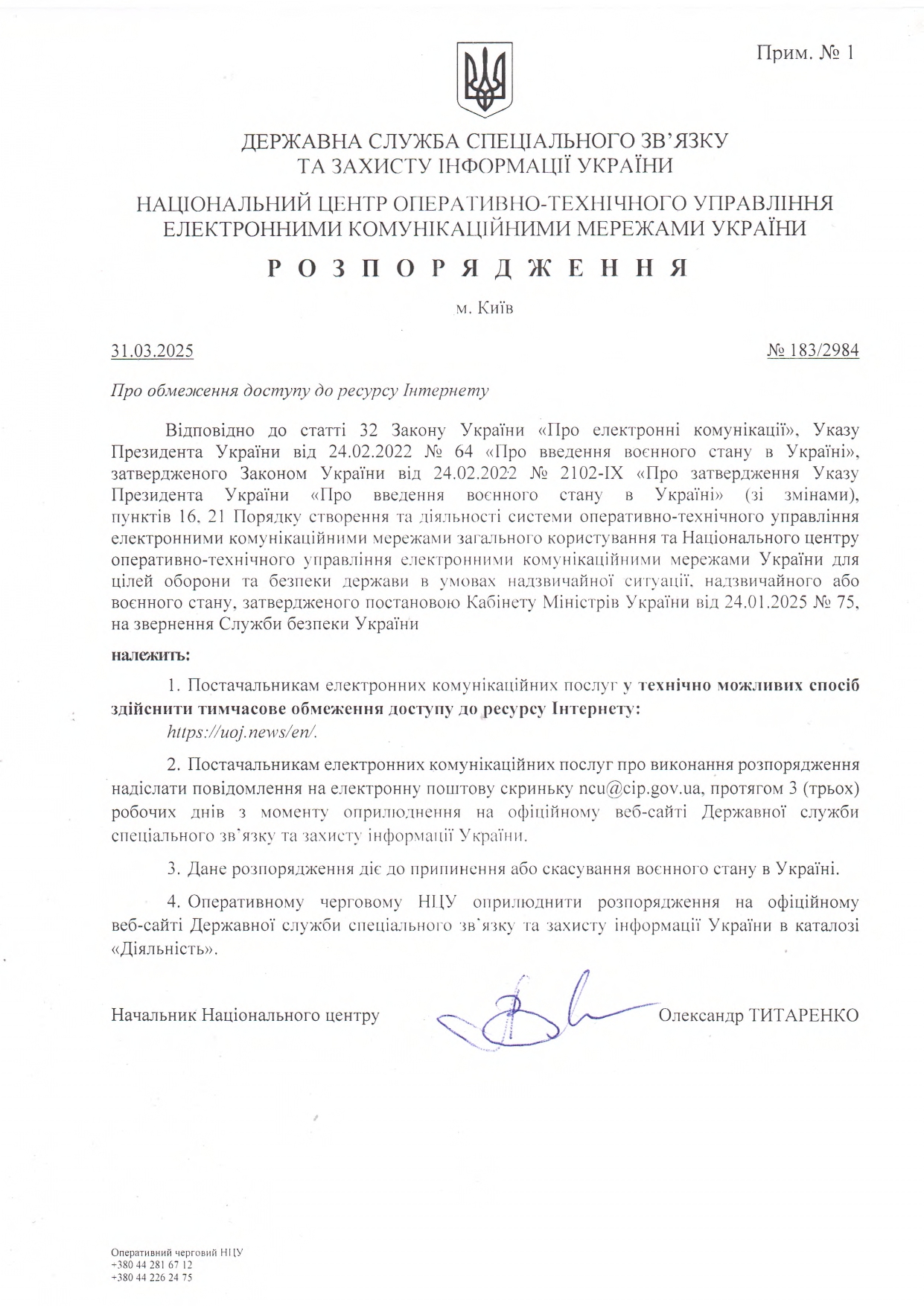 Order 183/2984 banning uoj.news
