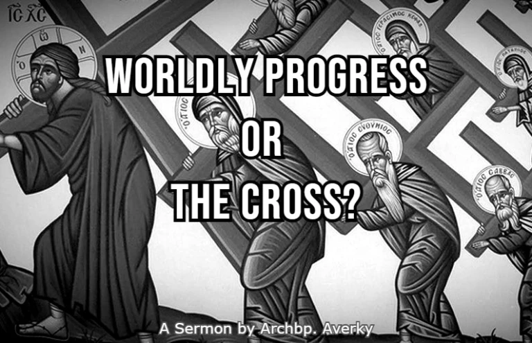 Worldly Progress or the Cross? - photo 1