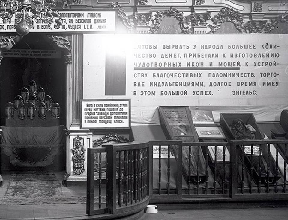 The relics of the Kiev-Pechersk Saints during Soviet times.